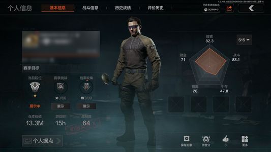 暗区突围库存价值展示中 1近战武器 1金枪皮 信誉5级 精英