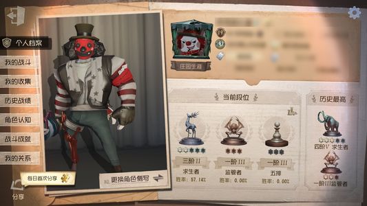 第五人格【19级】杰克红玫瑰手仗，多p5龙司觉醒