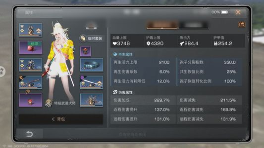 明日之后【28级庄园】历史两届皇家号钻石号