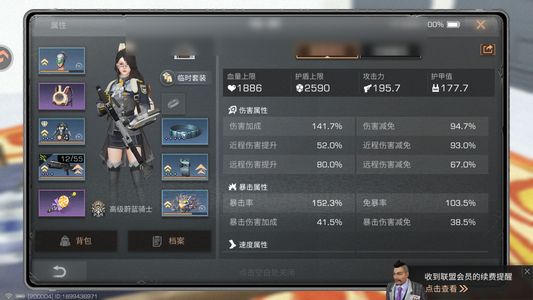 明日之后【22级庄园】 退游出号速来