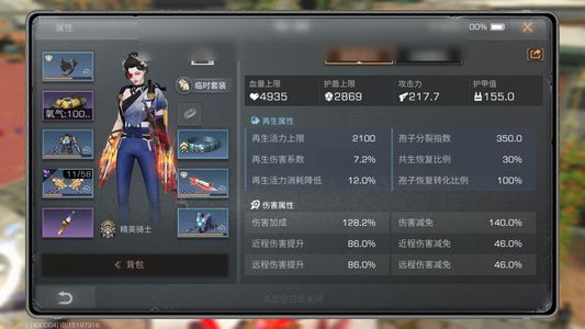 明日之后【79级庄园】传世刀带联动车可小刀