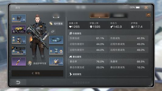 明日之后【15级庄园】 双号重炮，四星守望者五星锯齿刀