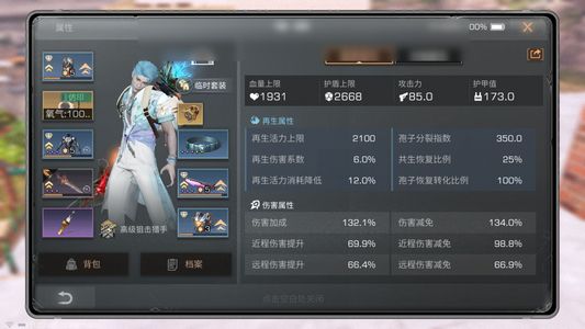 明日之后【22级庄园】没空玩了出号