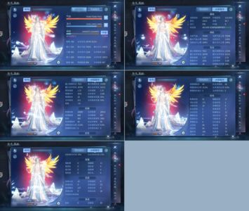 倩女幽魂【160级 】大翅膀碟克有画魂双绝
