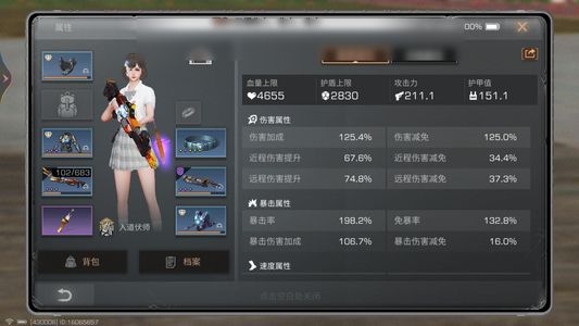 明日之后明日之后