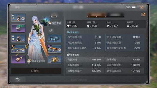 明日之后【29级庄园】真心卖过来看看吧