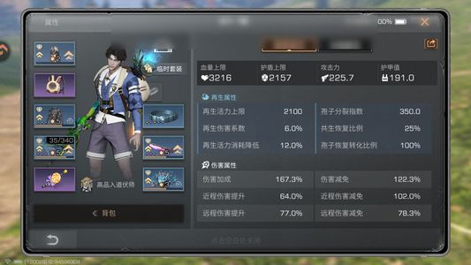 明日之后【23级庄园】 鸿鹄少年半新区可皇家可小刀