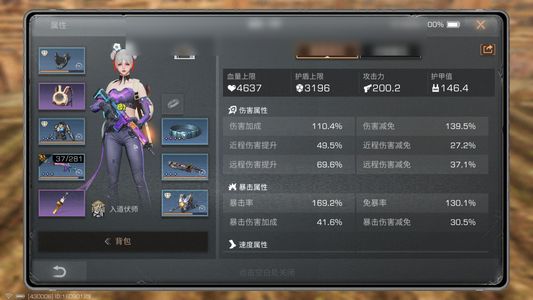 明日之后【75级庄园】 共创服九区，上手即可打特训。