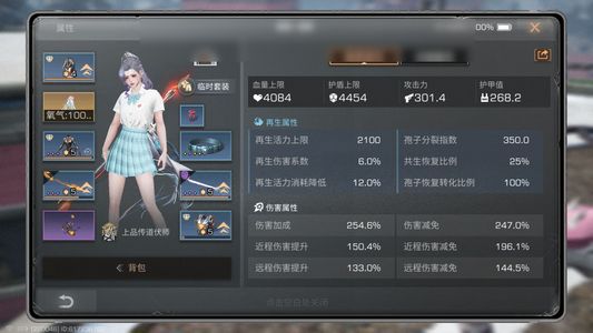 明日之后【30级庄园】 武器进阶全10