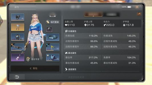 明日之后【79级庄园】4电狙，5电弓，5酸，5移速火