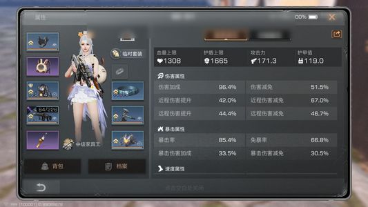 明日之后【20级庄园】退游不玩了便宜出了