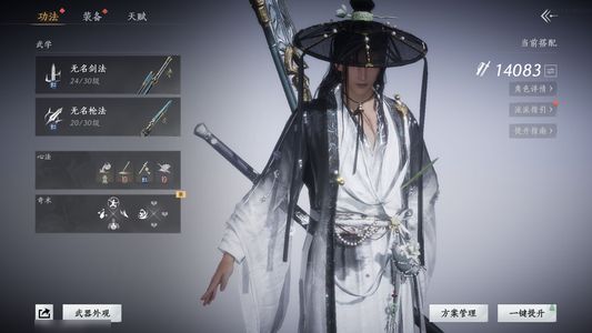 燕云十六声出95级邮箱小号，无任何绑定