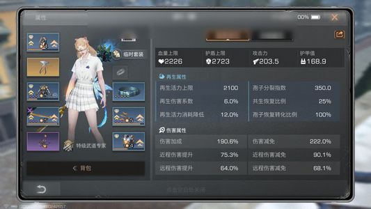 明日之后【19级庄园】 95卡，5双高进价，武士腰带