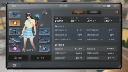 明日之后明日之后