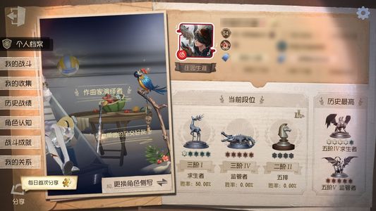 第五人格【54级】第五账号慢出恒梦