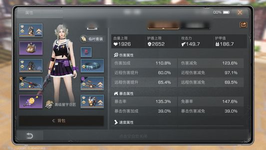 明日之后【22级庄园】狙击手全进化鲨刀典藏炮物资多