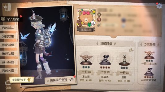 第五人格【28级】幻灯师限定金于此岸赴宴