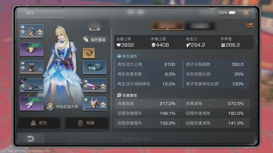 明日之后【29级庄园】29庄三典藏时装多载具高活跃区