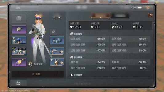 明日之后【13级庄园】三周新区，等级已跟上