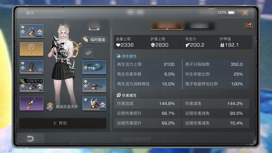 明日之后【23级庄园】 典藏皮肤多