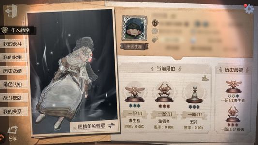 第五人格【17级】 灰云,恒梦,司药,应许之日