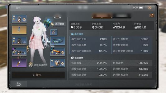 明日之后【23级庄园】119极品卡级，稳定收入