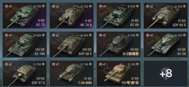 坦克世界X坦克2 金币坦克6 坦克19 金币360 银币6110000