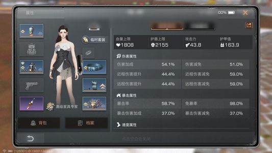 明日之后【22级庄园】秘密花园1套2基金带豪华通行证