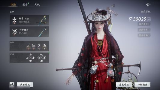 燕云十六声3鹅开荒号，工作忙不玩了出