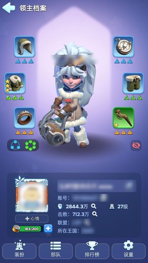 无尽冬日【统帅6级】3491区 当个小号玩吧