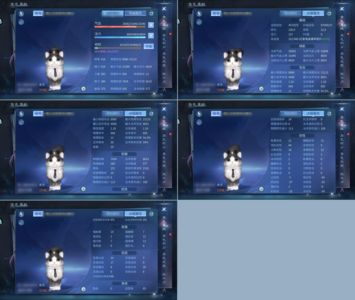 倩女幽魂【153级 】 便宜出，材料多多，半价券