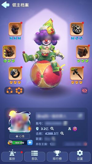 无尽冬日【统帅8级】送火四小号一口价