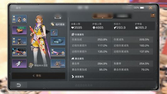 明日之后【29级庄园】可砍 可砍 可砍 可砍 可砍