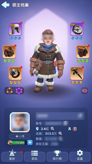 无尽冬日【统帅8级】六组包移民可刀