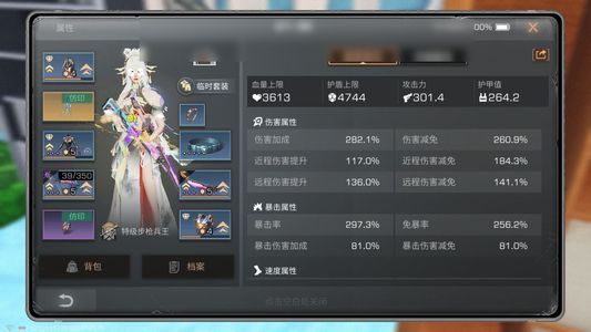 明日之后【29级庄园】 重氪8W低价出可以接受小砍