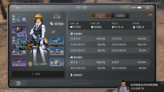 明日之后【23级庄园】超值号，详情看商品描述