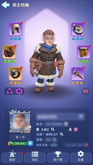 无尽冬日【统帅8级】不想玩了，就这样吧