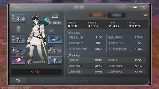 明日之后【15级庄园】来个老板买了