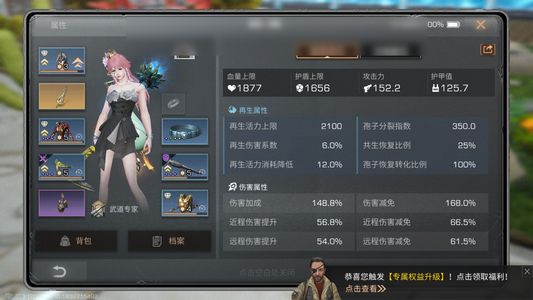 明日之后【13级庄园】 出70卡级