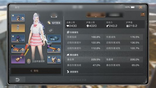 明日之后【26级庄园】全19配狙击手