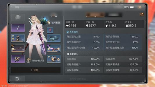 明日之后【29级庄园】诚心出 不玩了