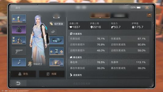 明日之后【22级庄园】先看吧，挺便宜的