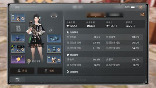 明日之后【12级庄园】新区有把二代狙，还有盾和头