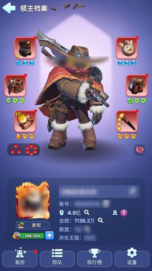 无尽冬日【统帅11级】合适就出了！