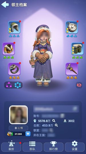 无尽冬日【统帅7级】30级炉子号