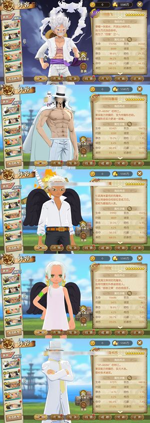 航海王：燃烧意志【129级】 8尼卡，皮肤，专属，1.5万彩