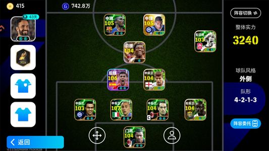 实况足球【实力3240】 首发全神兽，双卡氪金号