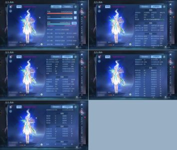 倩女幽魂【129级 】 卡129异人，3级善根生