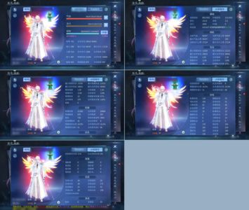 倩女幽魂【160级 】 160双绝