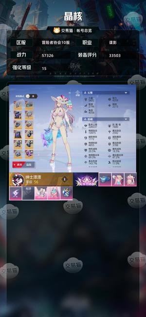 晶核没有忘记玩了便宜出